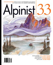Alpinist 33